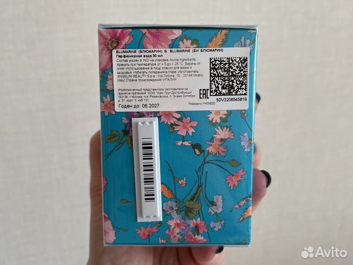 Blumarine B. туалетная вода