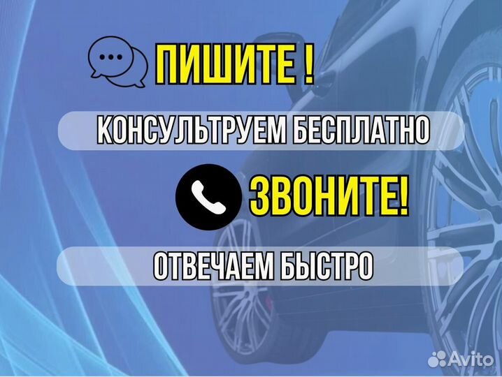 Ремонтные арки Mazda 6