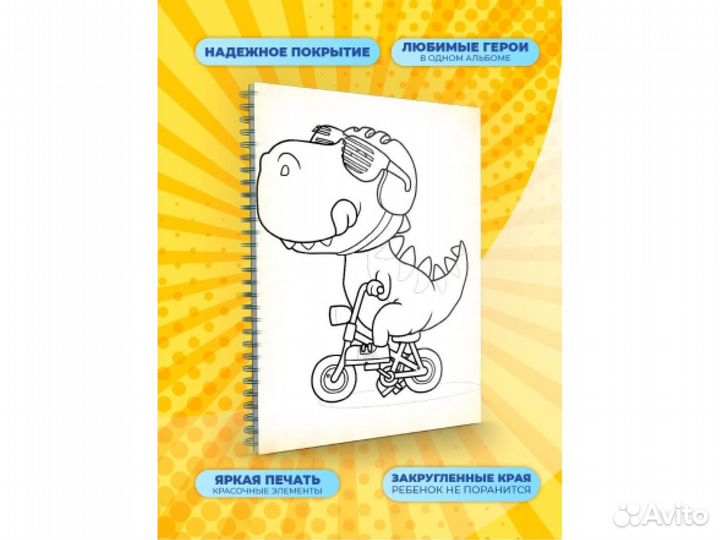 Раскраска антистресс