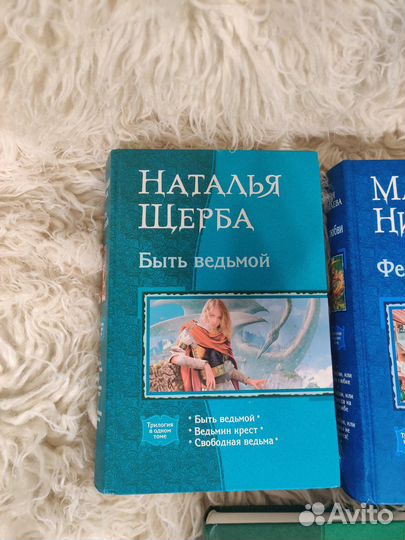 Книги 3в1, полные циклы