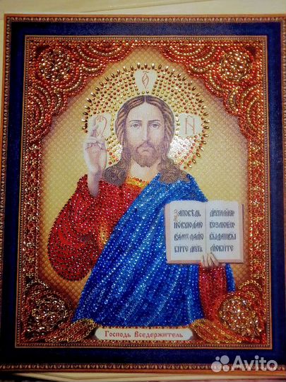 Икона Господь Вседержитель