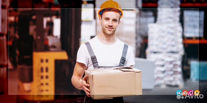 Грузчик (без опыта, еженедельные выплаты)