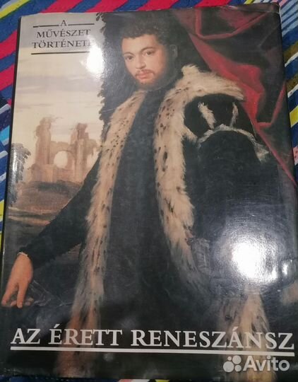 Книги альбомы с репродукция и европейской живописи