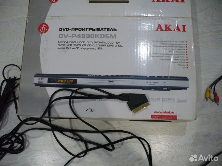 Dvd плееры портативные Supra и стационарный Akai