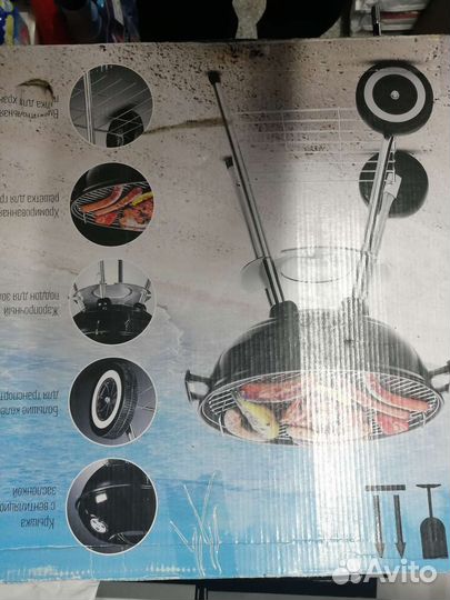 Набор для барбекю