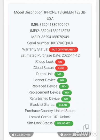 Разблокировка Аppl ID / Восстановление данных