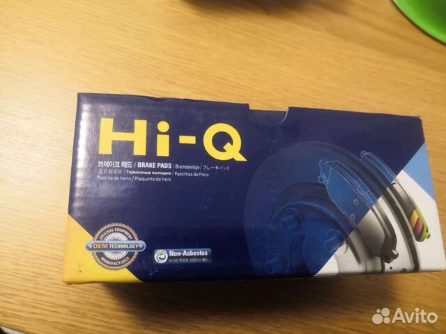 Колодки передние и задние комплект хендай туксон