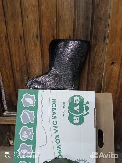 Сапоги демисезонные мужские эва