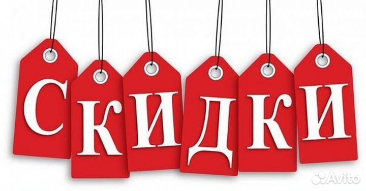 Скидка всем Ситилинк Эльдорадо Ритейлы