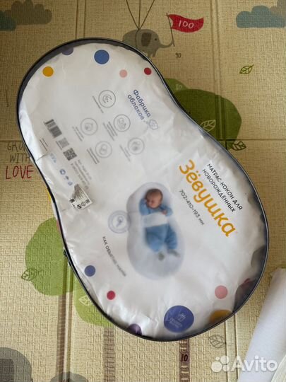 Кокон зевушка