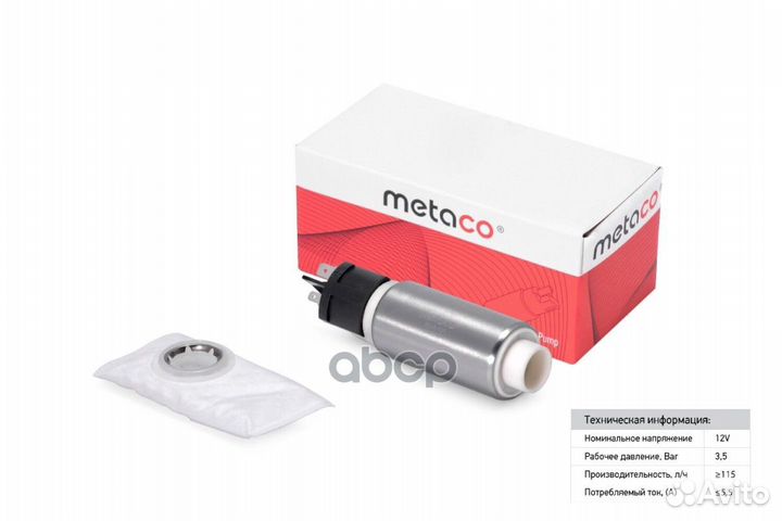 986580310 Насос топл. электрический Peugeot 206