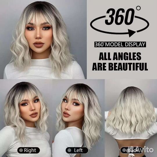 Парик каре блонд омбре волнистый. Новый