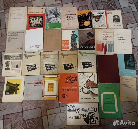 Книги по эстетике, изо СССР