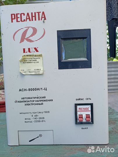 Стабилизатор напряжения ресанта