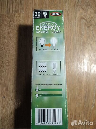 Уф лампа 30W E27
