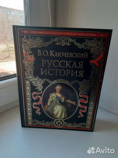 Книги, подарочные издания