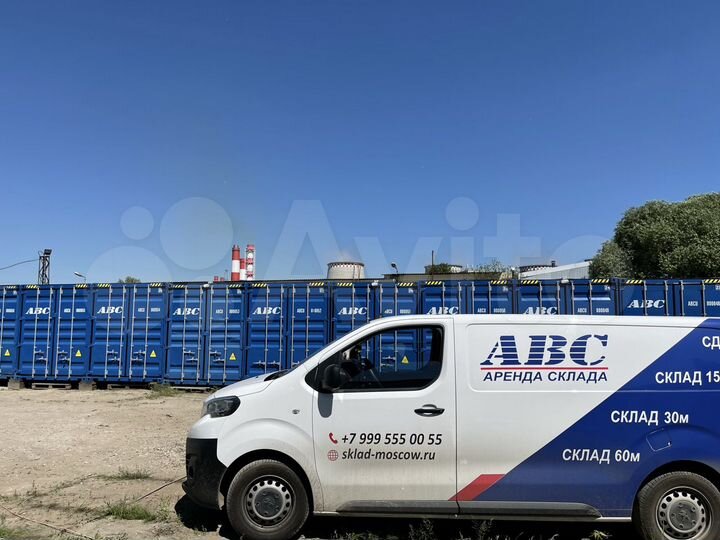 Контейнер под склад на Бутырской, 30 м²