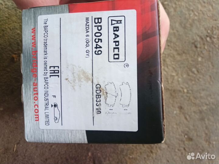 Тормозные колодки передние Mazda 6 GG