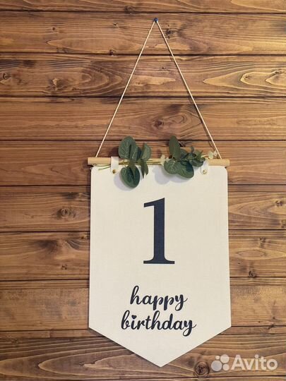 Флажок вымпел