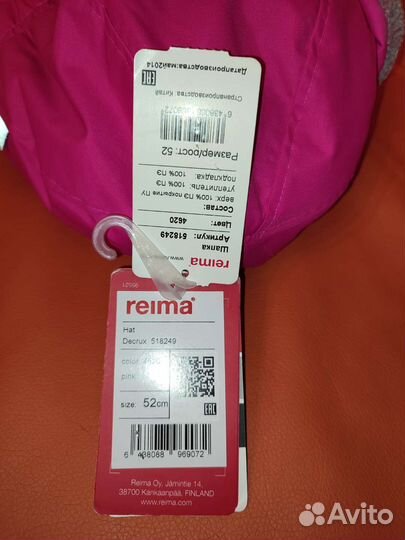 Шапочки зимние размер 46-48, 48-50, 50-52 и 52