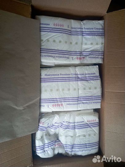 Подгузники для взрослых