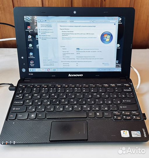 Lenovo ideapad s100