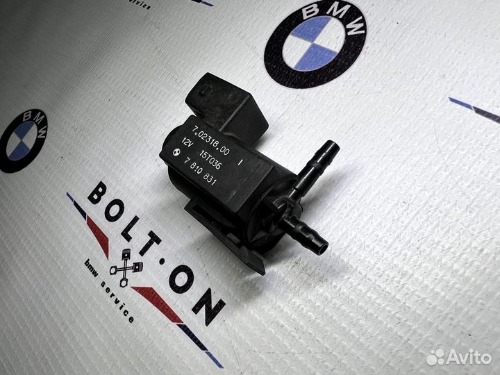 Клапан электромагнитный BMW