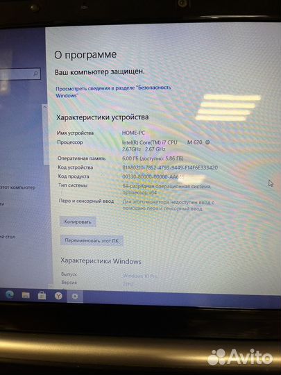 Packard bell 6gb/256ssd/i7