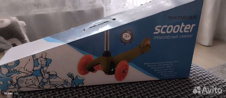 Самокат детский