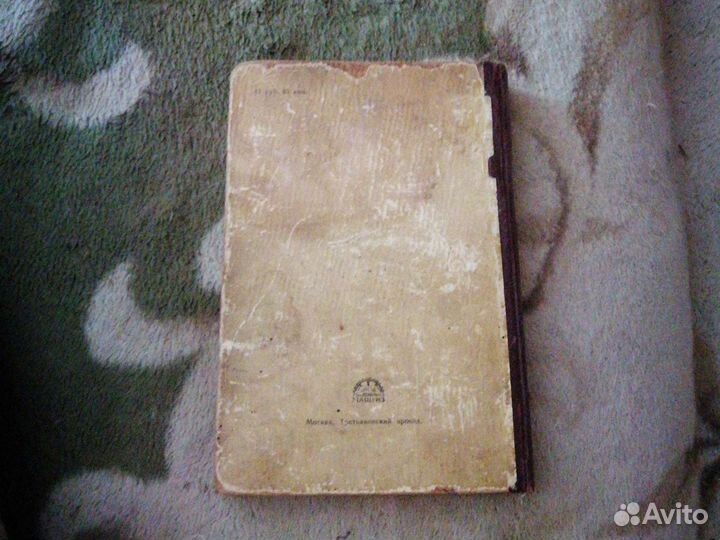 Книга Москвич 400 401