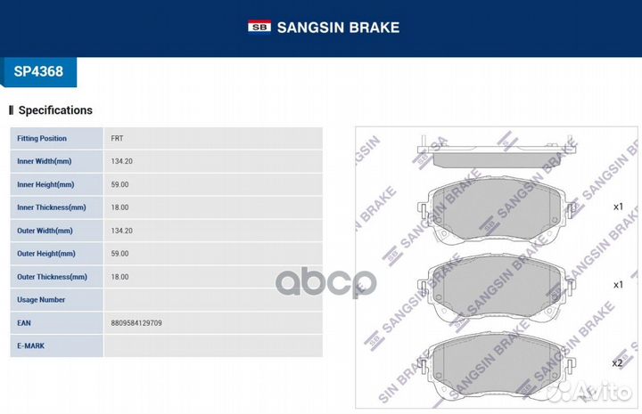 Колодки передние toyota corolla 2019- SP4368