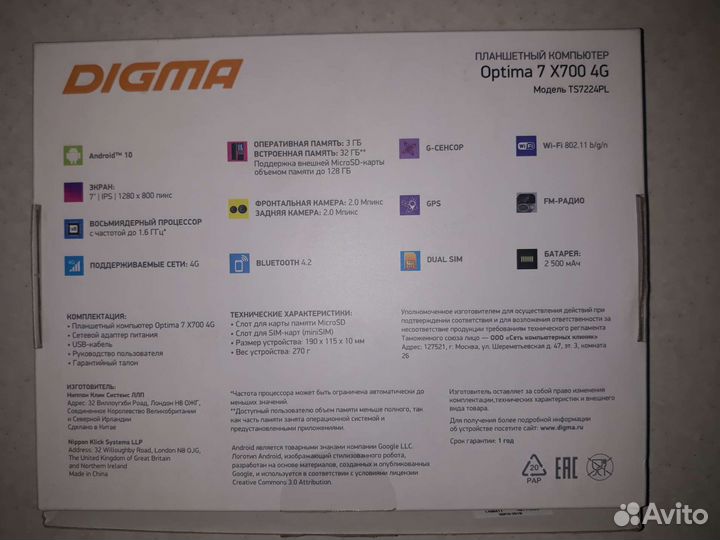 Планшет digma optima 7 X700 4G