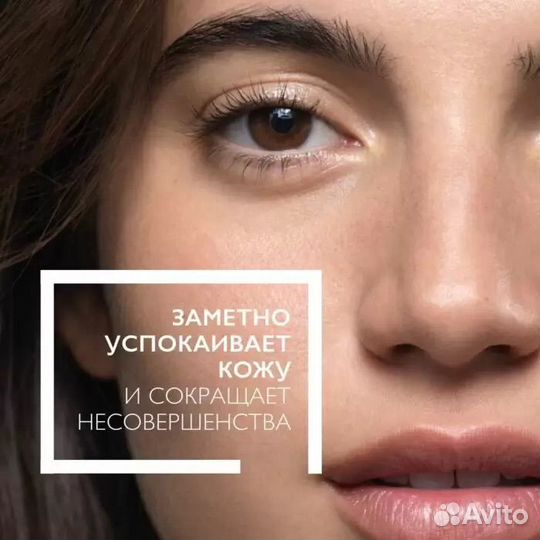 La Roche Posay Effaclar H ISO-biome крем-гель