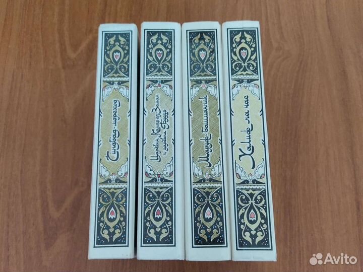 Избранные сказки и рассказы из тысячи И одной ночи