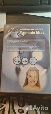 Модем pcmcia GSM/gprs/egprs