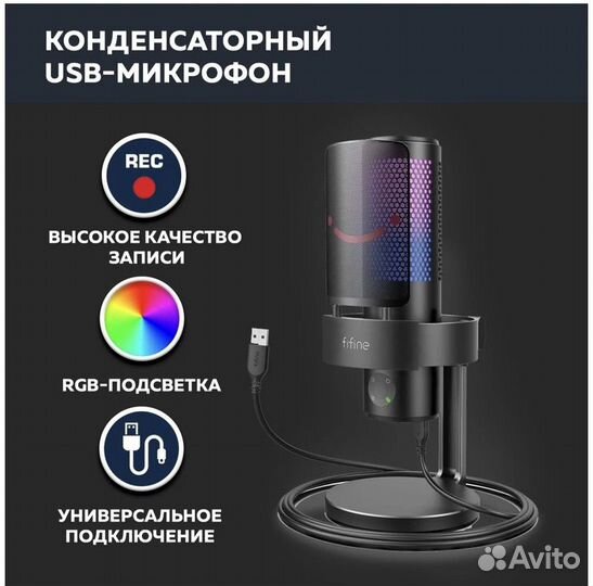 Конденсаторный микрофон