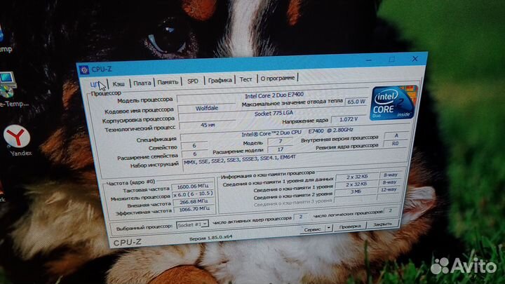 Комплект Gigabyte p43, e7400, 4gb 775 сокет