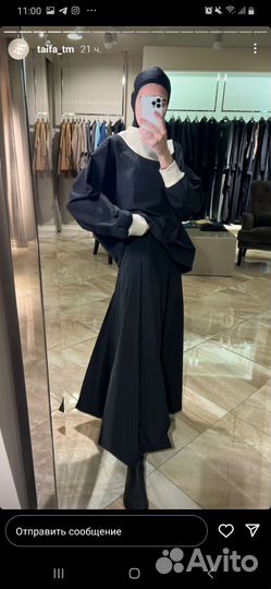 Юбка баллон Taifa