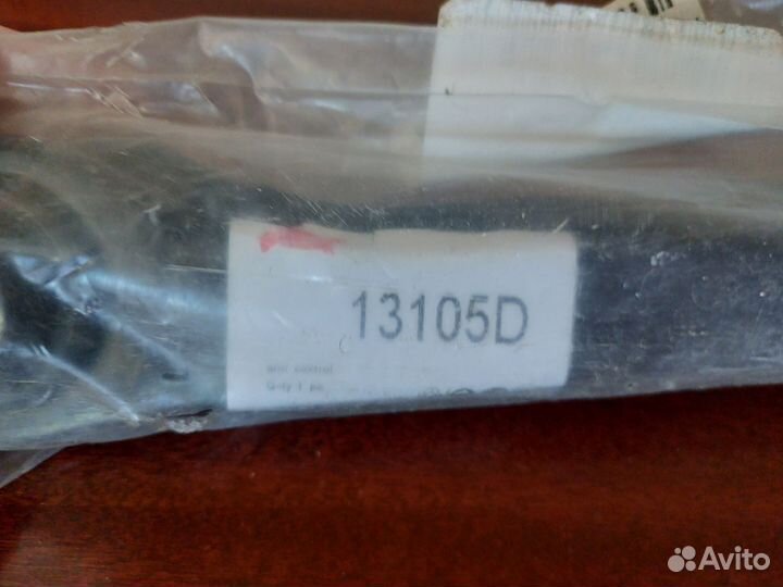 Рычаг подвески аналог MR130479