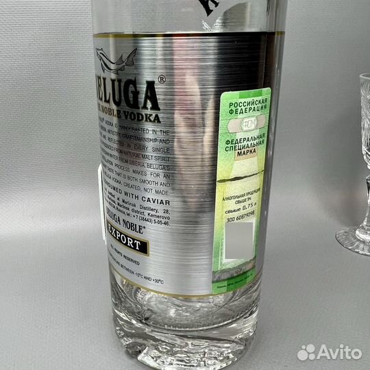 Beluga Бутылка пустая (1 л) от водки Белуга