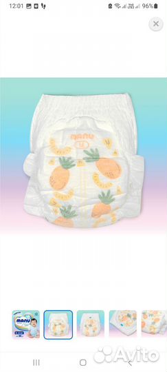 Подгузники- трусики 6-11кг