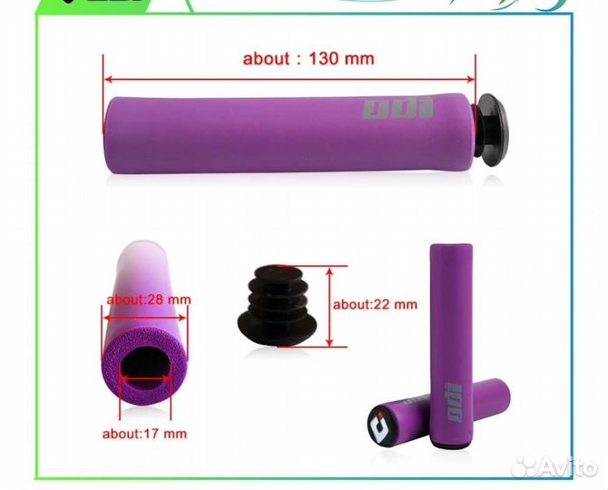 Ручки для велосипеда