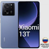 Xiaomi 13T, 8/256 ГБ