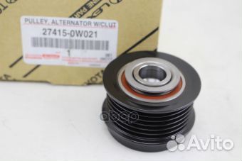Шкив генератора 274150W021 toyota