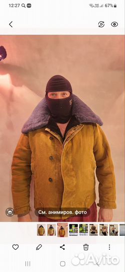 Куртка бронь