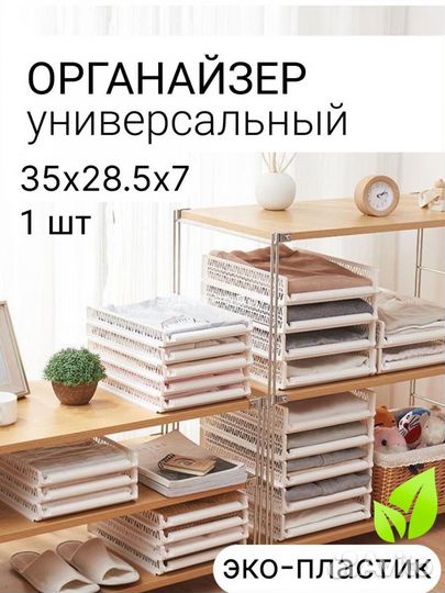Органайзер для хранения документов, косметики IKEA