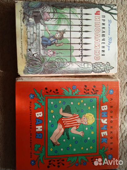 Детские книги