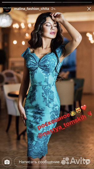 Продам платье Maliba Fashion новое