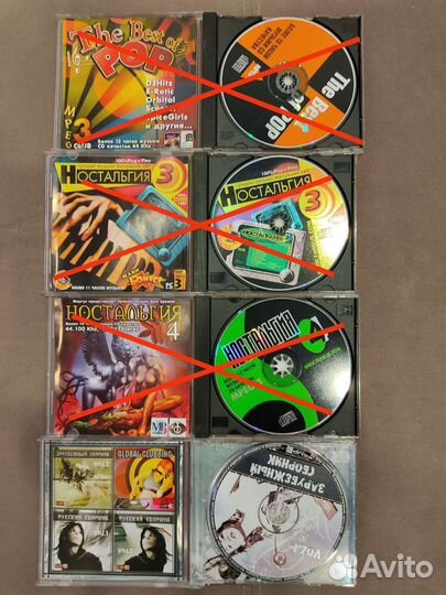 CD аудио и mp3 диски студийные