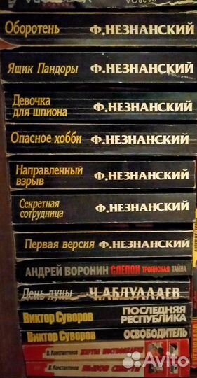 Книги детективы триллеры романы